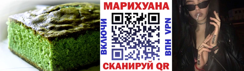 кракен зеркало  Серпухов  Canna-Cookies марихуана 