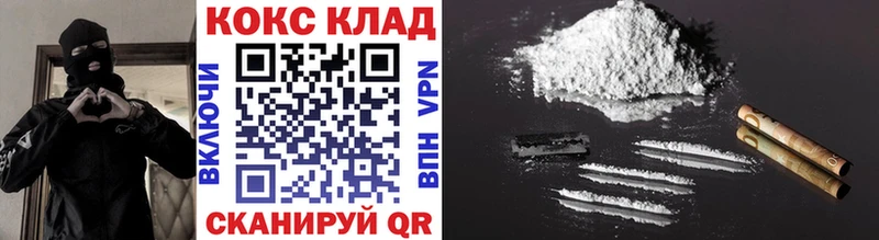 Cocaine 98% блэк спрут ТОР Серпухов цены наркотик