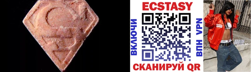 Ecstasy бентли  нарко площадка клад  Серпухов 