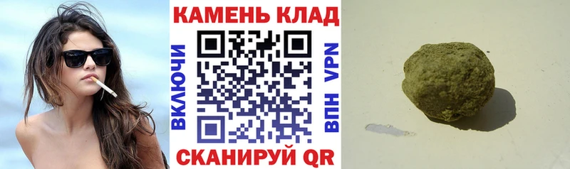 ГАШИШ гарик магазин Серпухов