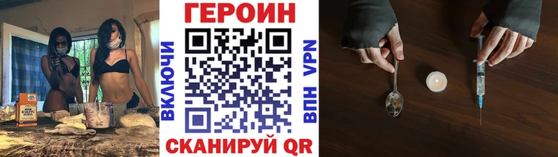 Героин Афган  Серпухов 