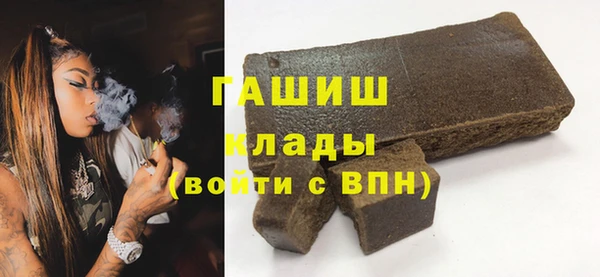 бутират Бородино