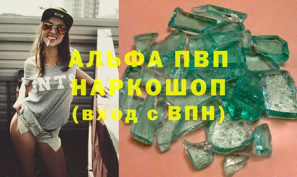 бутират Бородино
