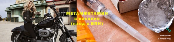 MDMA Бугульма