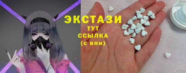 мдма Верхнеуральск