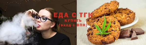 бутират Бородино