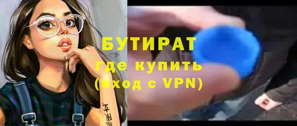 COCAINE Верхний Тагил