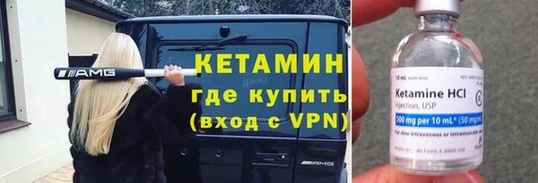 бутират Бородино
