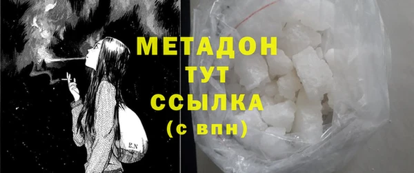 бутират Бородино