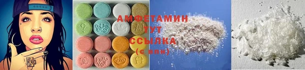 бутират Бородино