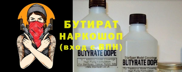 крисы Бронницы