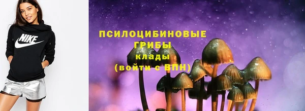 MDMA Бугульма