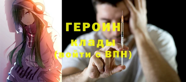MDMA Бугульма