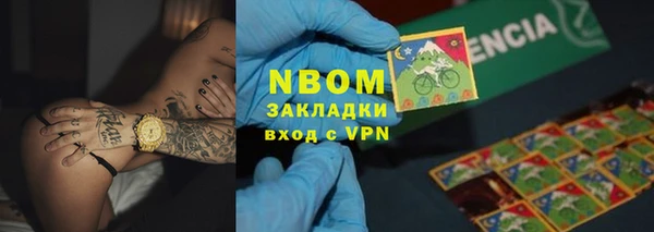 COCAINE Верхний Тагил