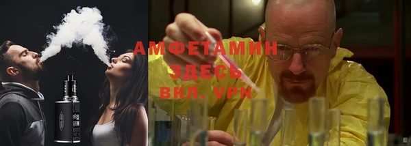 бутират Бородино