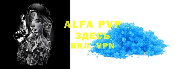 MDMA Бугульма