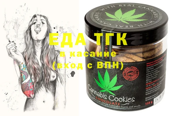 MDMA Бугульма