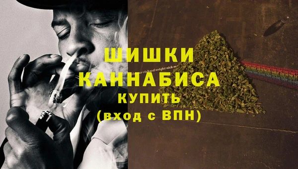 бутират Бородино