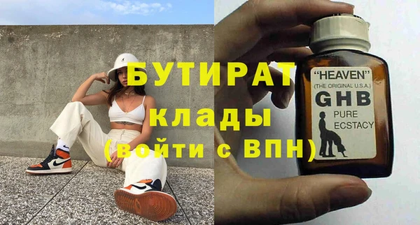крисы Бронницы
