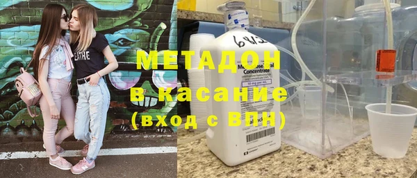 MDMA Бугульма