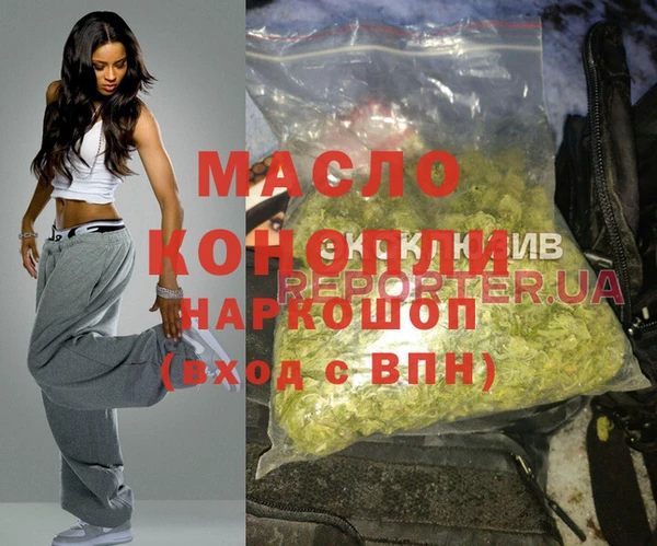 бутират Бородино