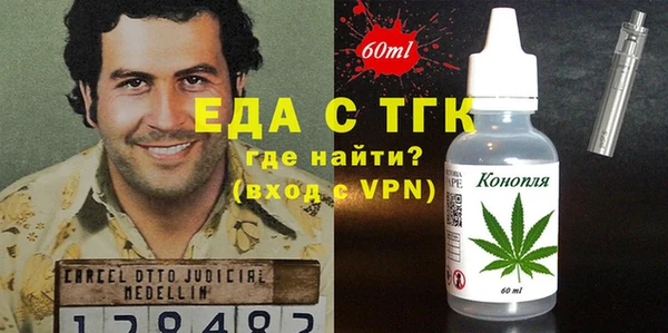 индика Верея