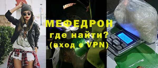 крисы Бронницы