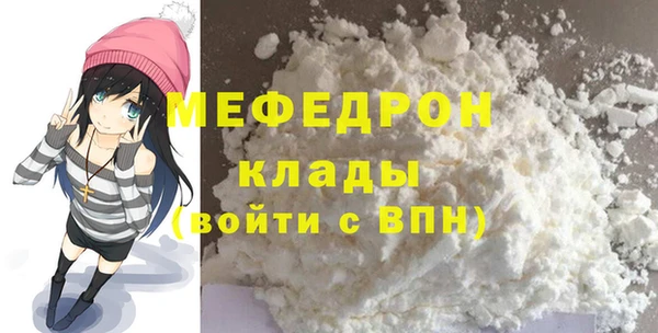 крисы Бронницы