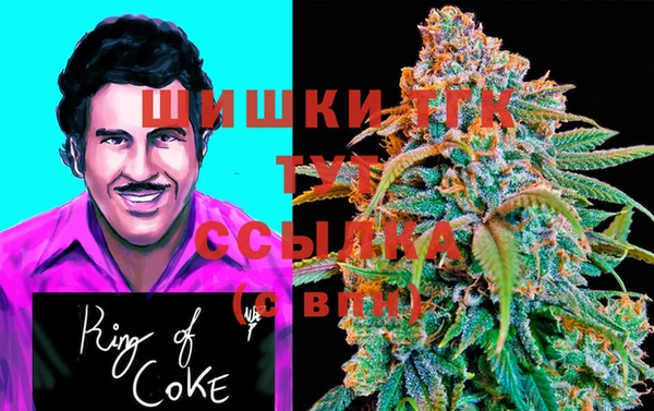MDMA Бугульма