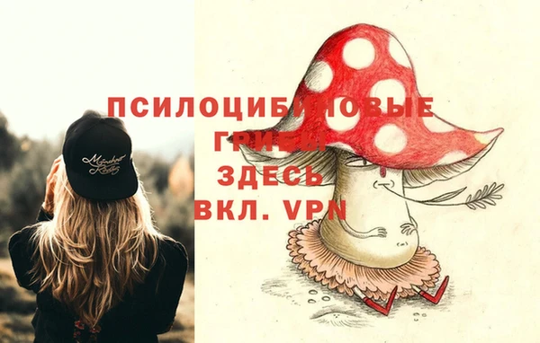 мдма Верхнеуральск