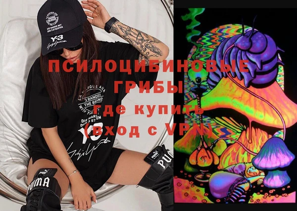 MDMA Бугульма