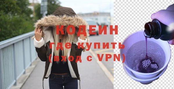 бутират Бородино