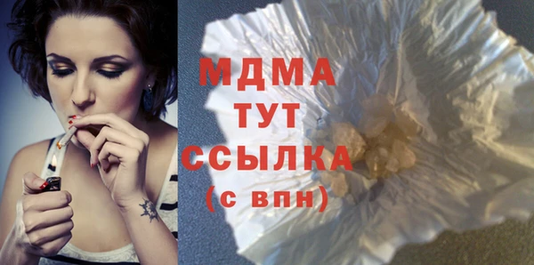 бутират Бородино
