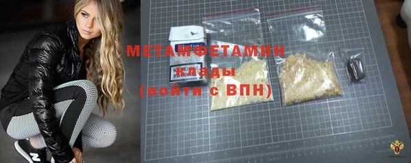 MDMA Бугульма