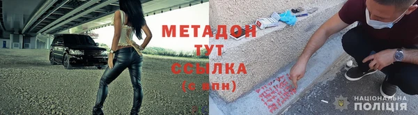 MDMA Бугульма