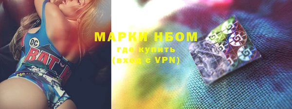 крисы Бронницы