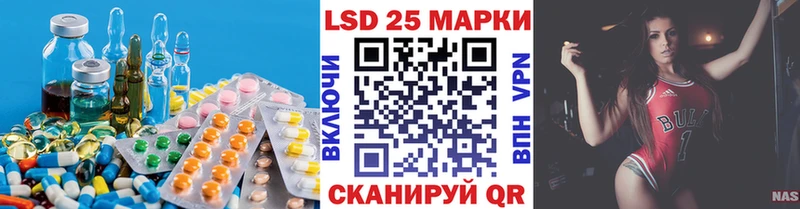 LSD-25 экстази кислота  где продают   Серпухов 