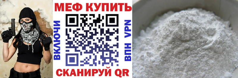 shop Telegram  Серпухов  МЯУ-МЯУ VHQ 