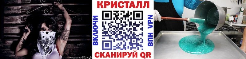 МЕТАМФЕТАМИН Methamphetamine  darknet формула  Серпухов 