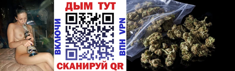 где купить Серпухов Конопля White Widow
